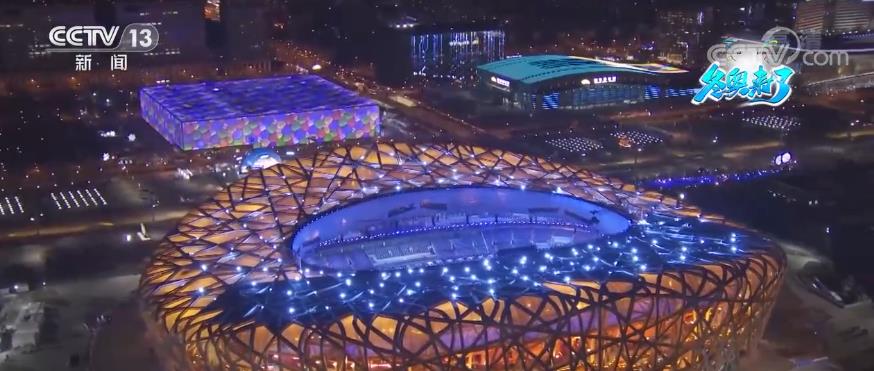 ETFE-水立方  【共赴冬奥之约】鸟瞰冬奥·夜航北京奥林匹克中心区
