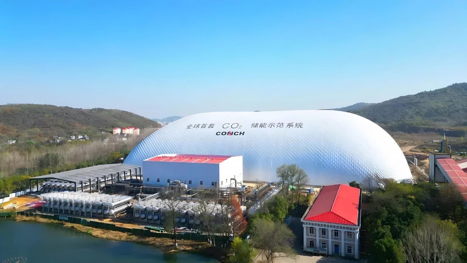 二氧化碳储能气膜装置