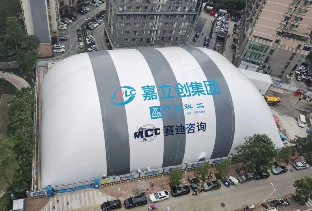 基坑气膜施工组织方案