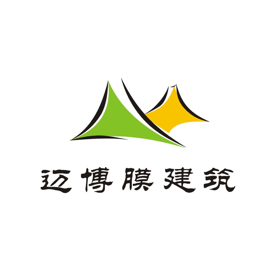 西安迈博气膜科技有限公司介绍-中国气膜公司上榜企业