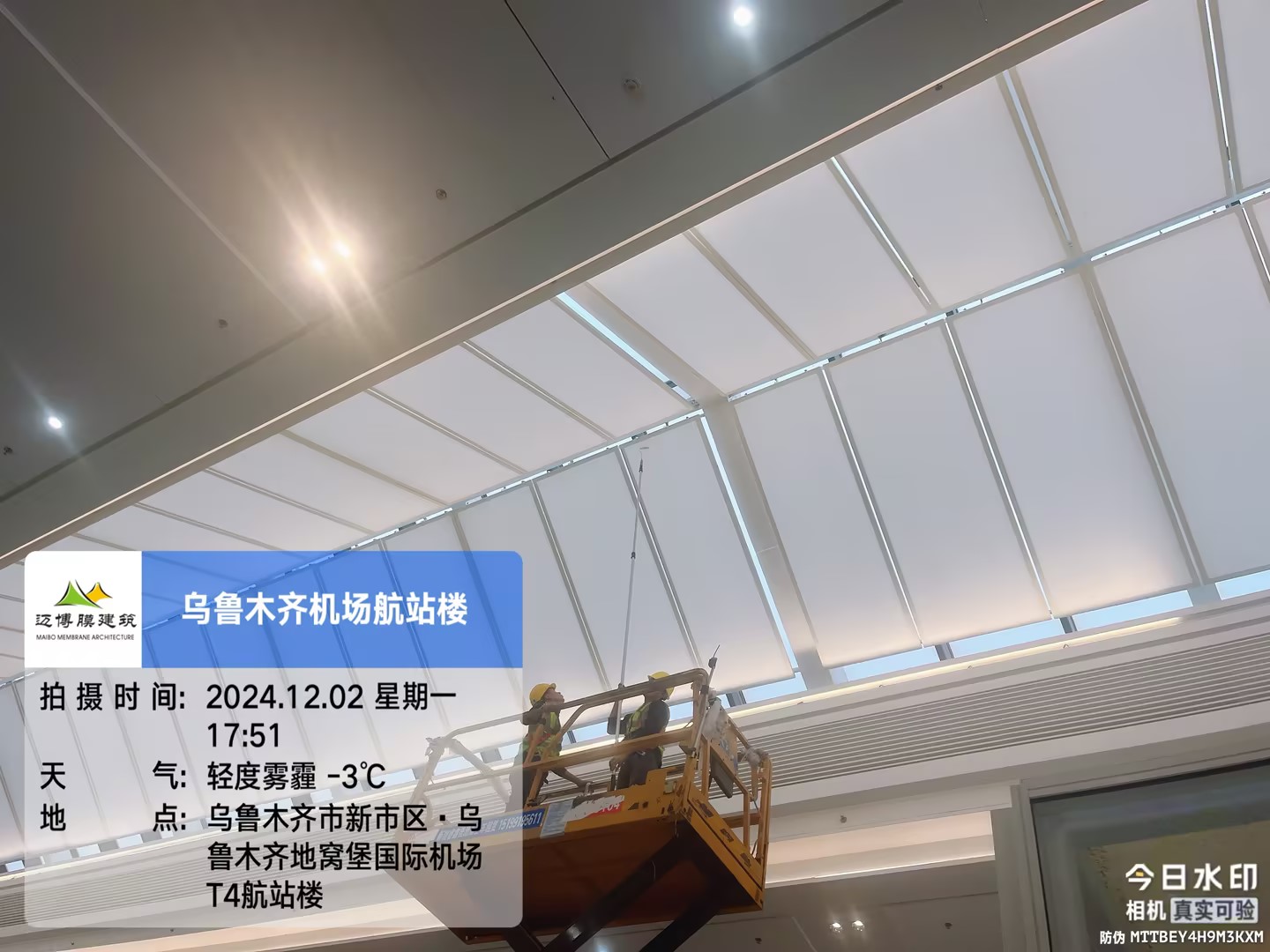 新疆机场膜结构乌鲁木齐T3机场膜结构室内膜结构