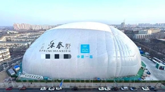 基坑气膜升级应用： 中建一局二公司以绿色科技赋能首都建设